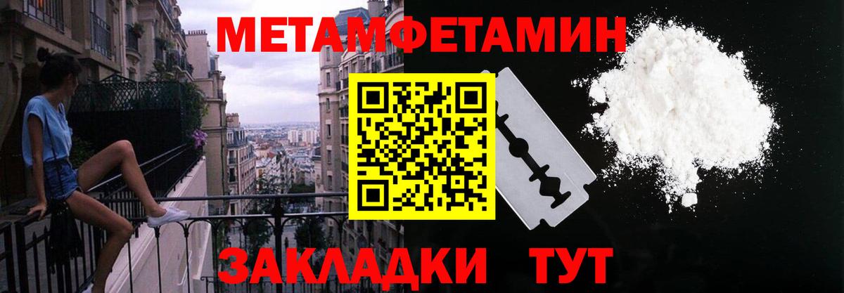 mega ссылка  Амфетамин  Лесозаводск  Вход с VPN  АМФЕТАМИН Premium 
