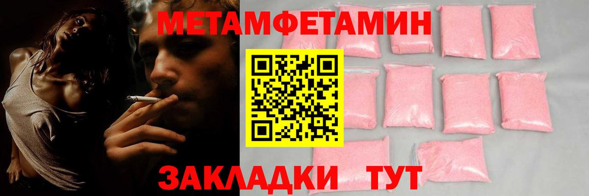 Amphetamine 97% Лесозаводск