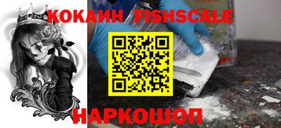 амф Донецк
