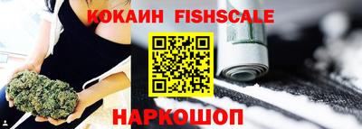 кокаин VHQ Донской