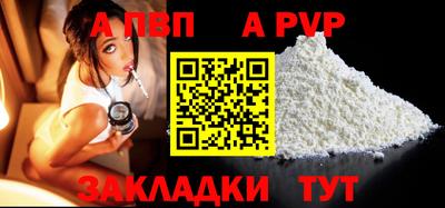 амф Донецк