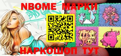 амф Донецк