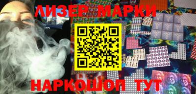 амф Донецк