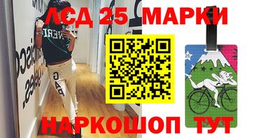 амф Донецк