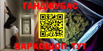 мдма Дубна