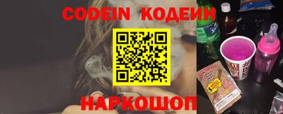 амф Донецк