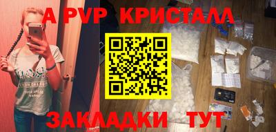 амф Донецк