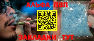 амф Донецк