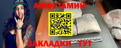 амф Донецк