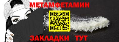 амф Донецк