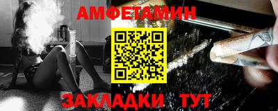 амф Донецк