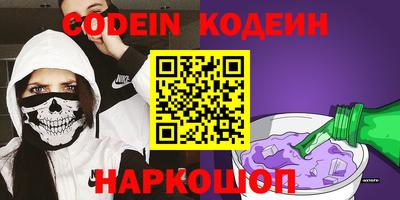 кокаин VHQ Донской