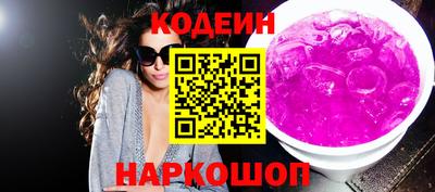 амф Донецк