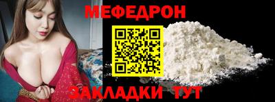 мдма Дубна