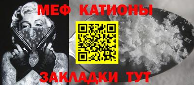 амф Донецк