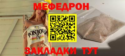 амф Донецк