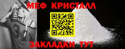 амф Донецк