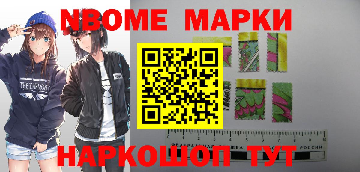 Лесозаводск  Лсд 25 экстази кислота  Вход с VPN  LSD-25 экстази кислота 
