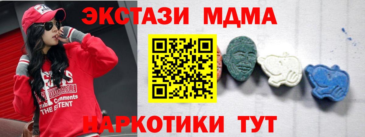 Лесозаводск  A-PVP СК кристаллы  Вход с VPN  Cocaine  МЕФ   Экстази  ГАШ  МАРИХУАНА 