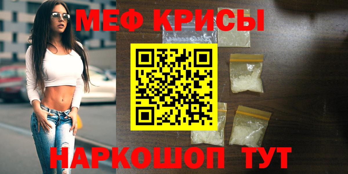 где продают   Меф  Мефедрон VHQ  Лесозаводск  Вход с VPN  МЕФ мука 