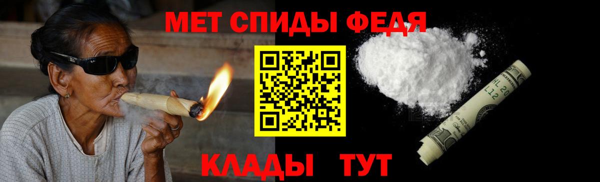 МЕТАМФЕТАМИН  Первитин витя  Лесозаводск  Вход с VPN  Первитин витя 