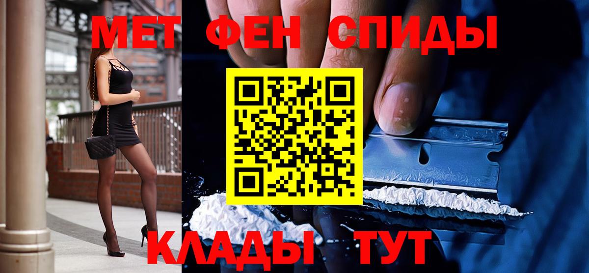 Первитин Декстрометамфетамин 99.9% Лесозаводск