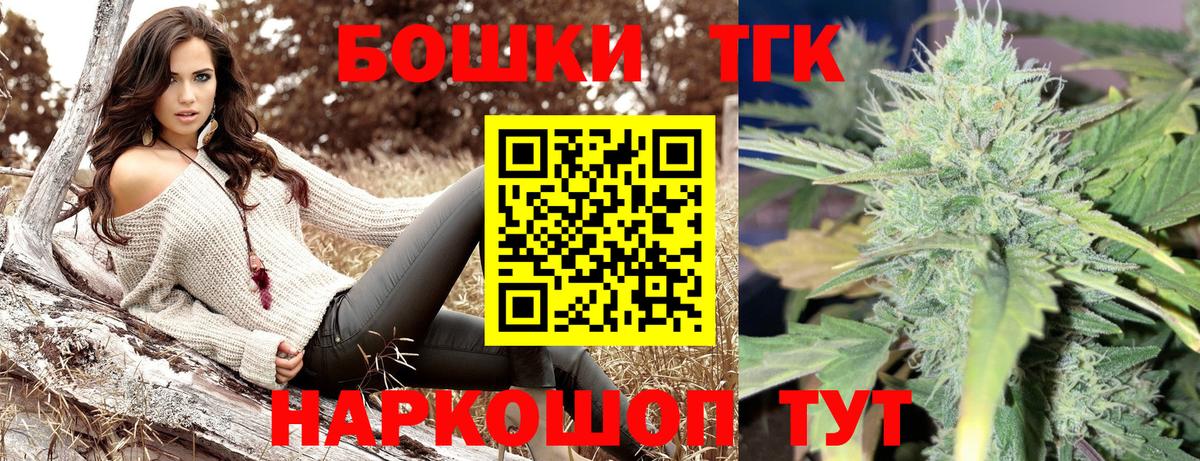 Бошки марихуана White Widow  Канабис Ganja  Вход с VPN  Лесозаводск 